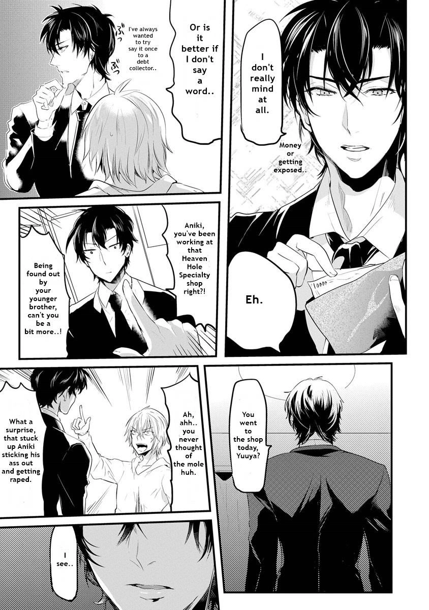Kabeana Heaven Hole Chapter 1.1 page 32 - 