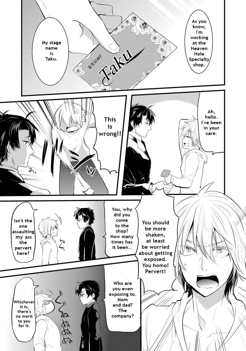 Kabeana Heaven Hole Chapter 1.1 page 34 - 