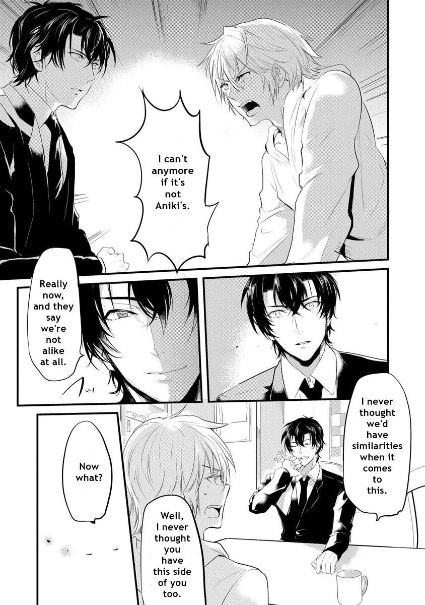 Kabeana Heaven Hole Chapter 1.1 page 38 - 
