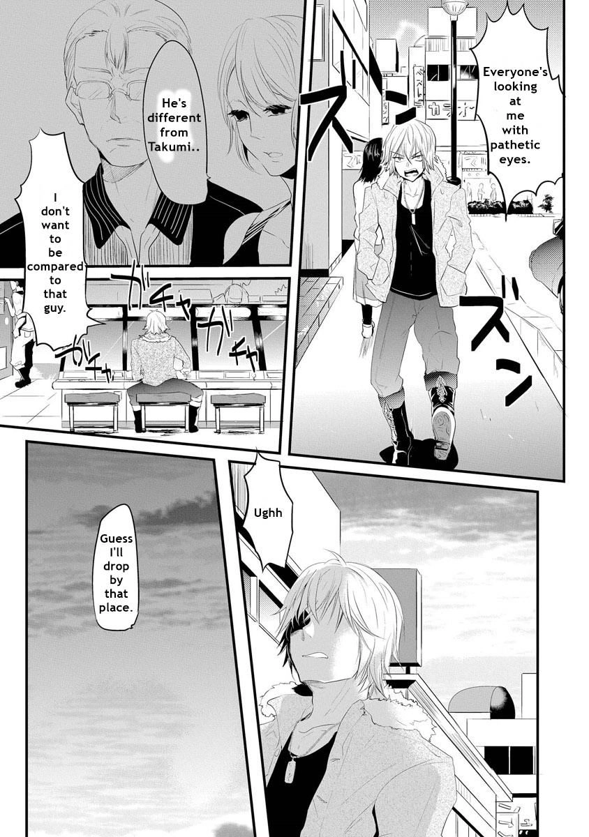 Kabeana Heaven Hole Chapter 1.1 page 6 - 
