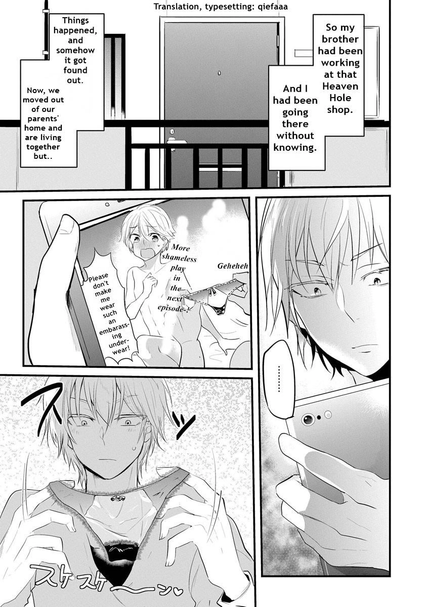 Kabeana Heaven Hole Chapter 1.2 page 1 - 