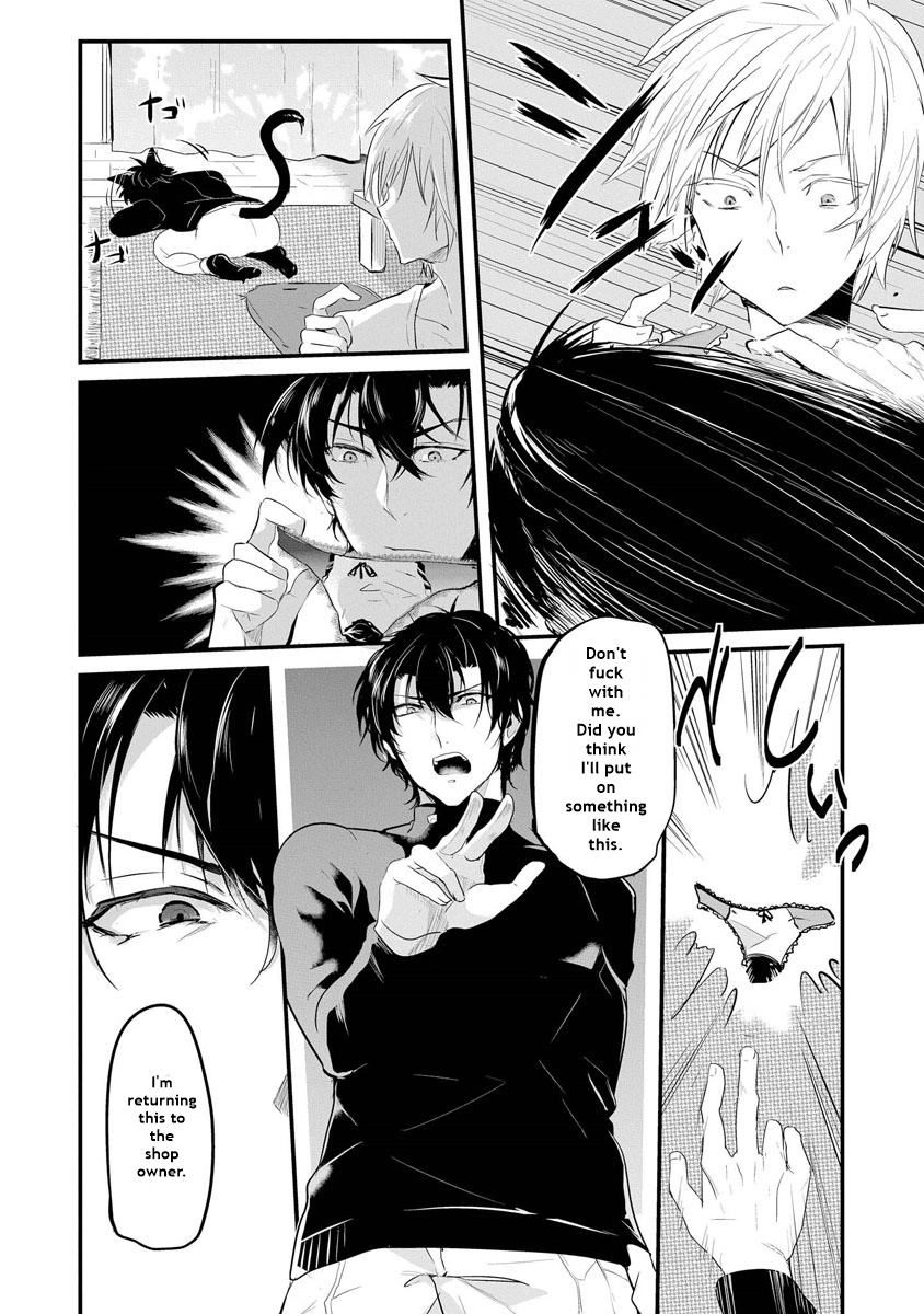 Kabeana Heaven Hole Chapter 1.2 page 2 - 
