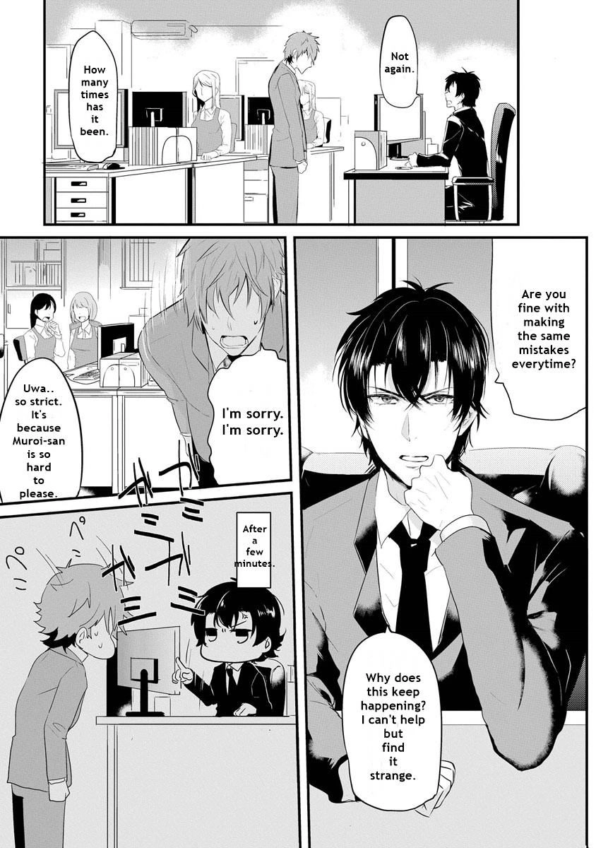 Kabeana Heaven Hole Chapter 1.2 page 12 - 