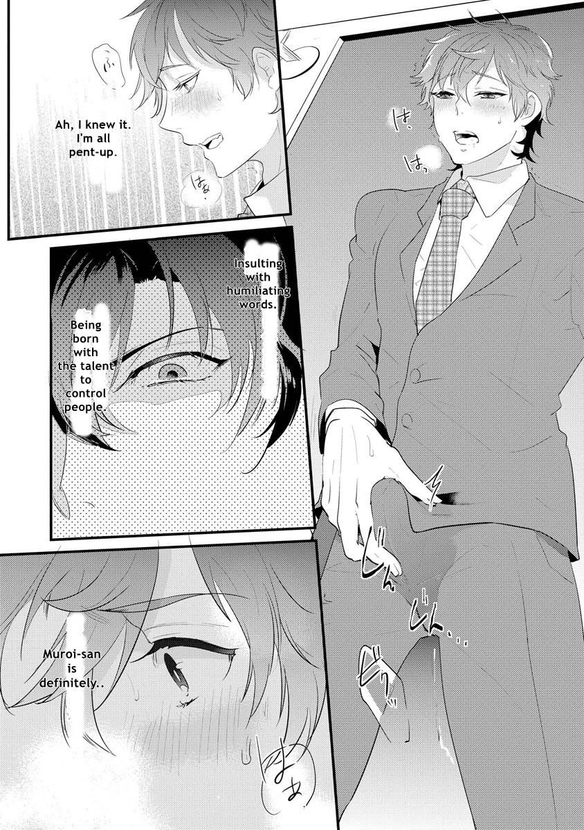 Kabeana Heaven Hole Chapter 1.2 page 14 - 