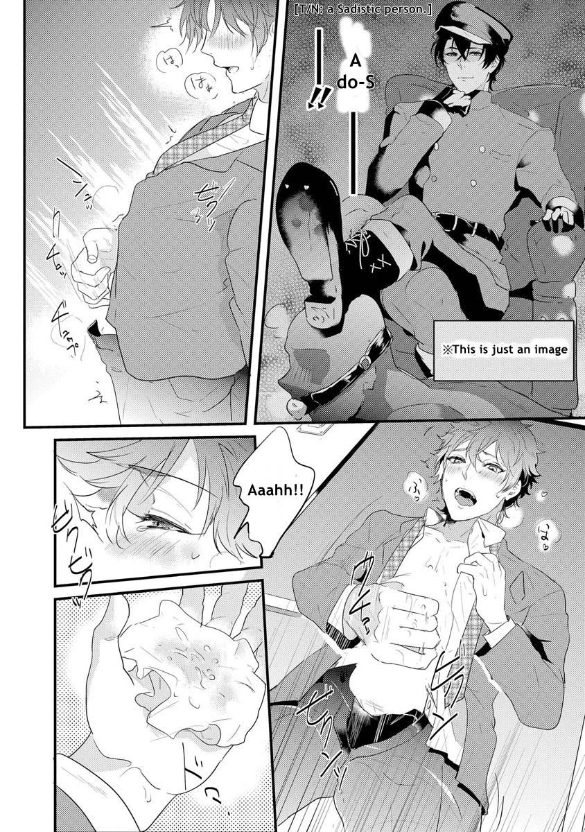 Kabeana Heaven Hole Chapter 1.2 page 15 - 