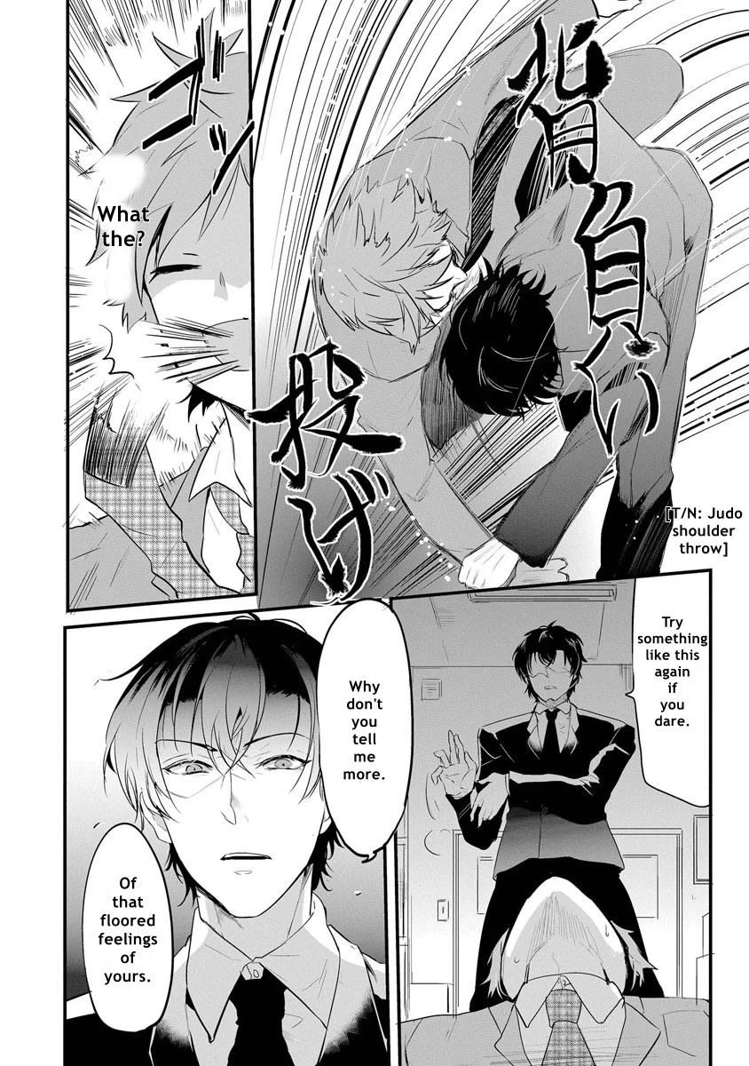 Kabeana Heaven Hole Chapter 1.2 page 20 - 