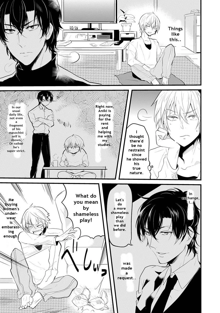 Kabeana Heaven Hole Chapter 1.2 page 3 - 