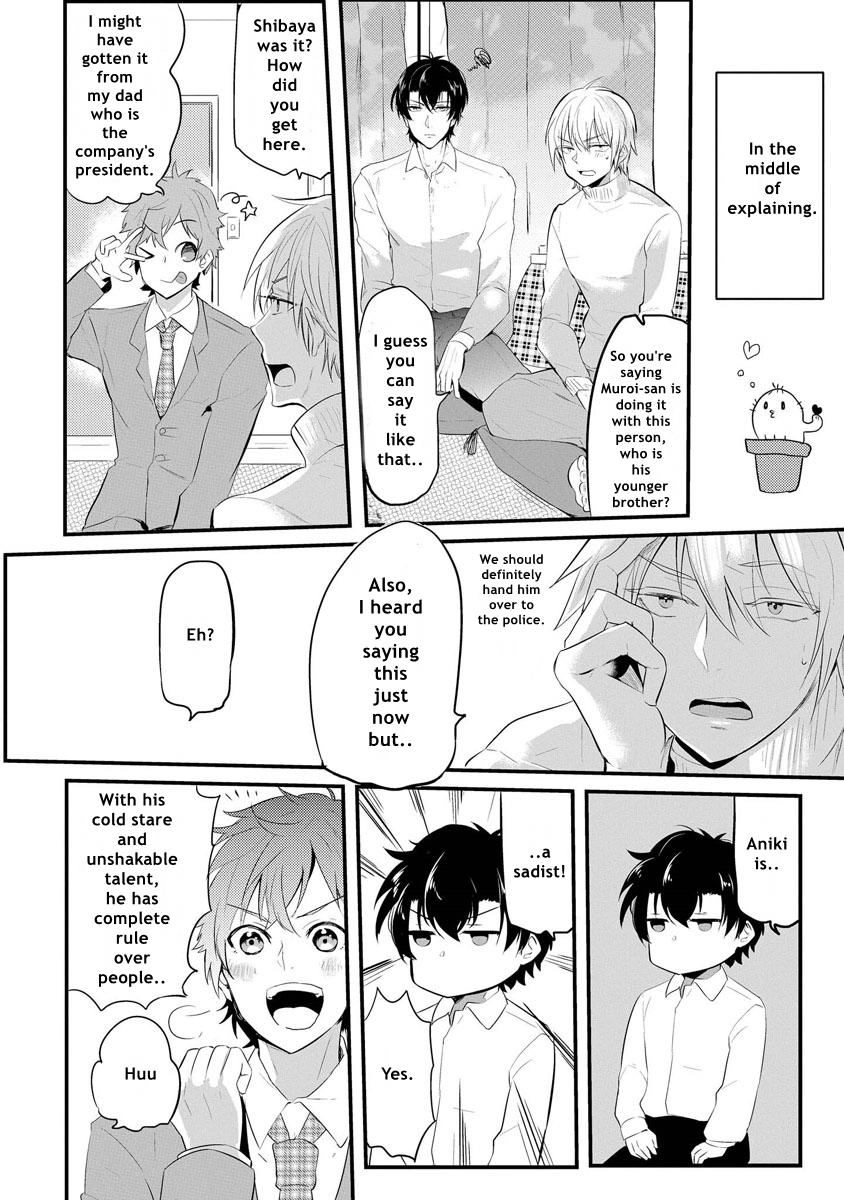 Kabeana Heaven Hole Chapter 1.2 page 26 - 