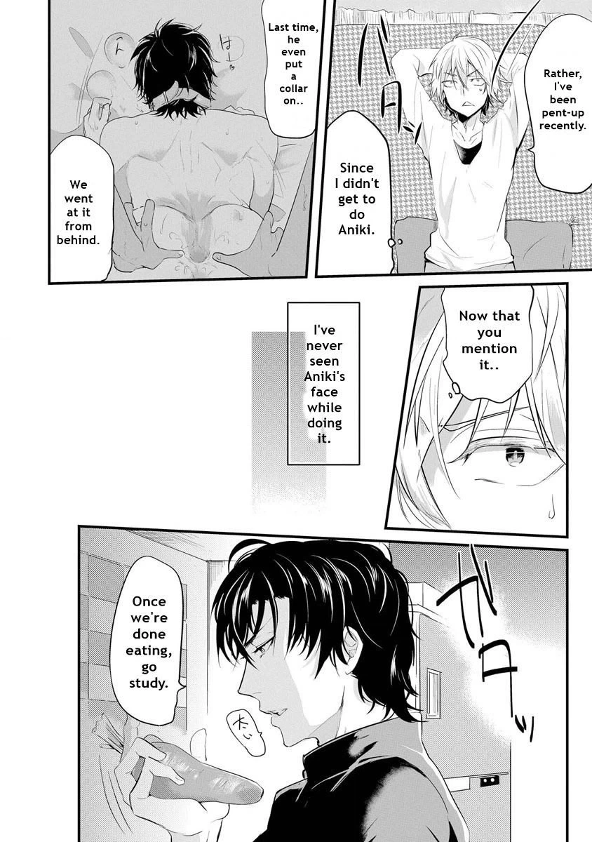 Kabeana Heaven Hole Chapter 1.2 page 4 - 