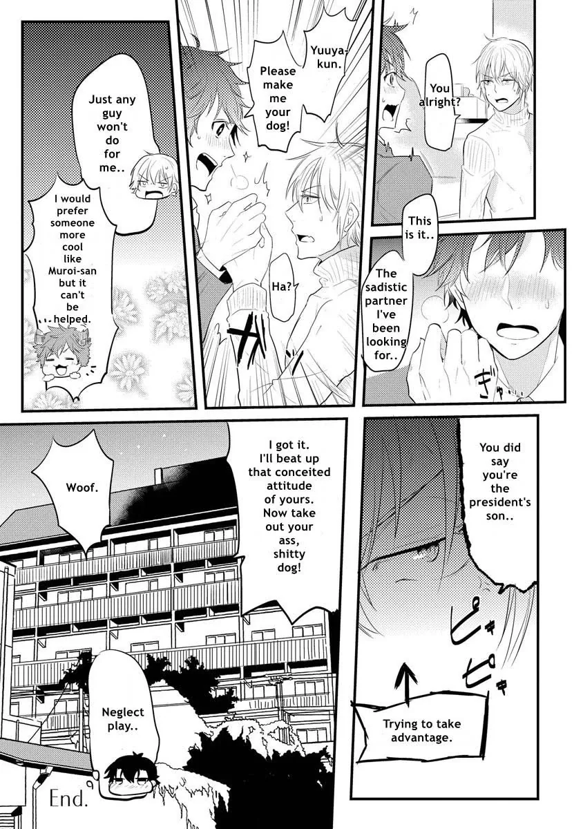 Kabeana Heaven Hole Chapter 1.2 page 31 - 