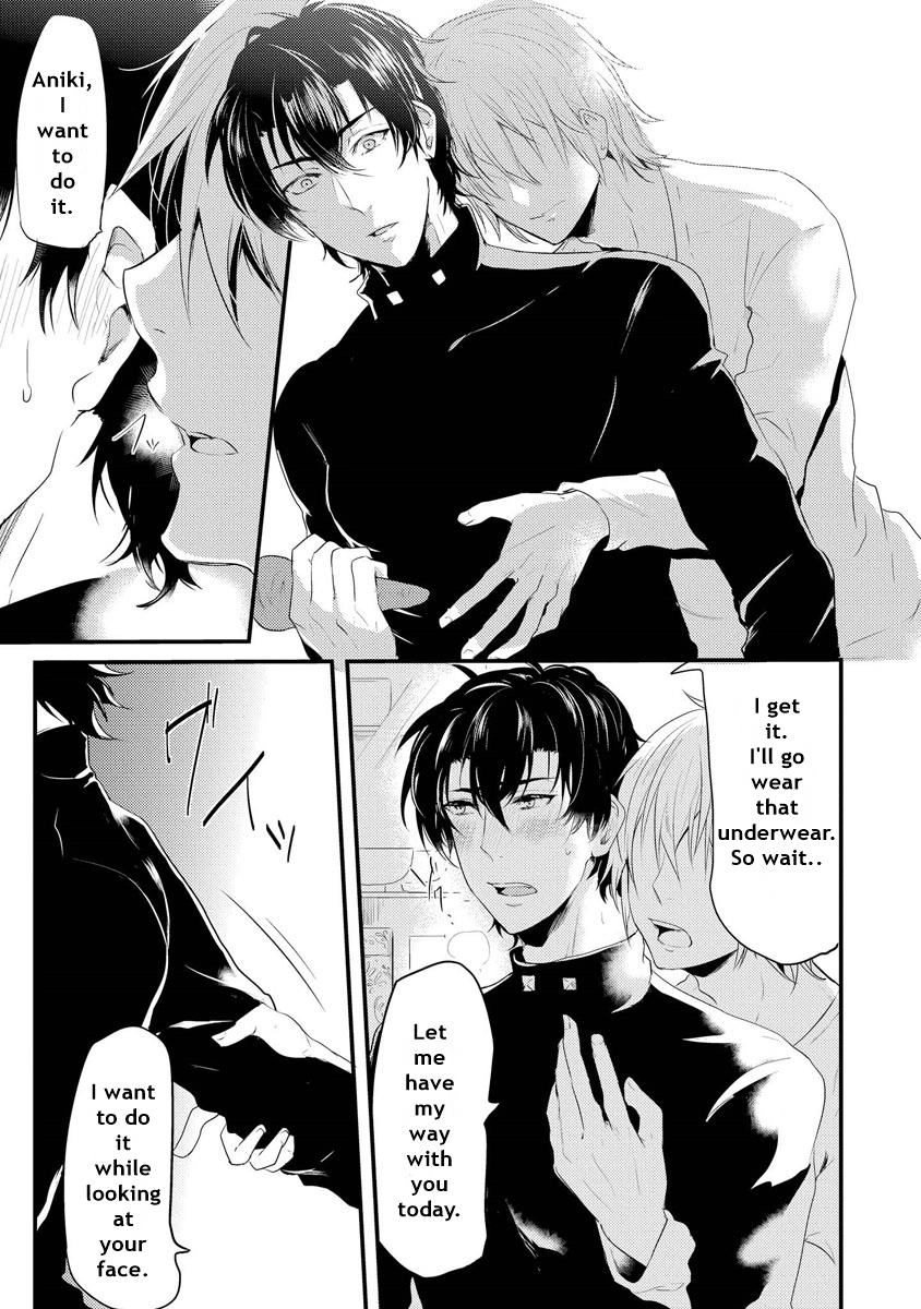 Kabeana Heaven Hole Chapter 1.2 page 5 - 