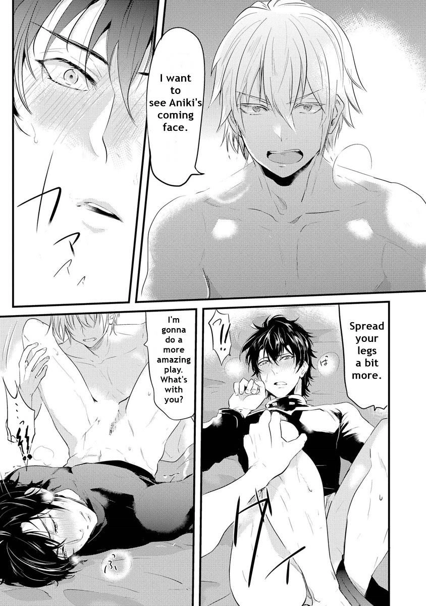 Kabeana Heaven Hole Chapter 1.2 page 7 - 