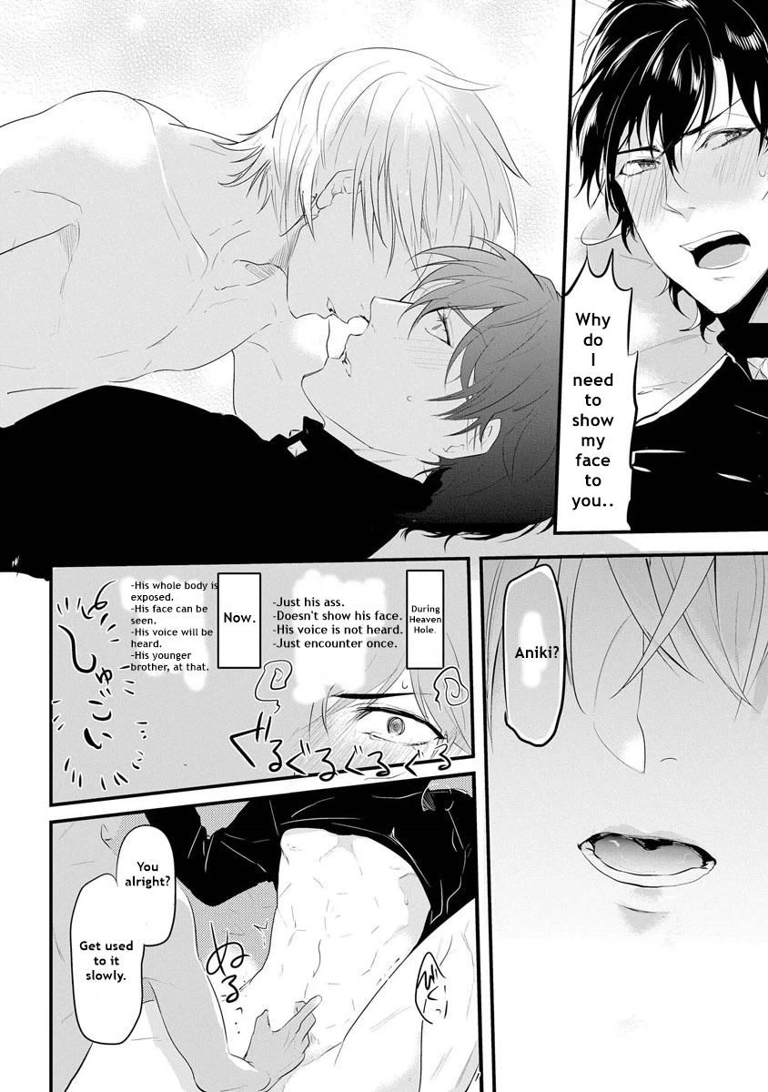 Kabeana Heaven Hole Chapter 1.2 page 8 - 