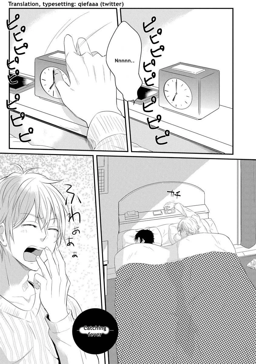 Kabeana Heaven Hole Chapter 2 page 1 - 