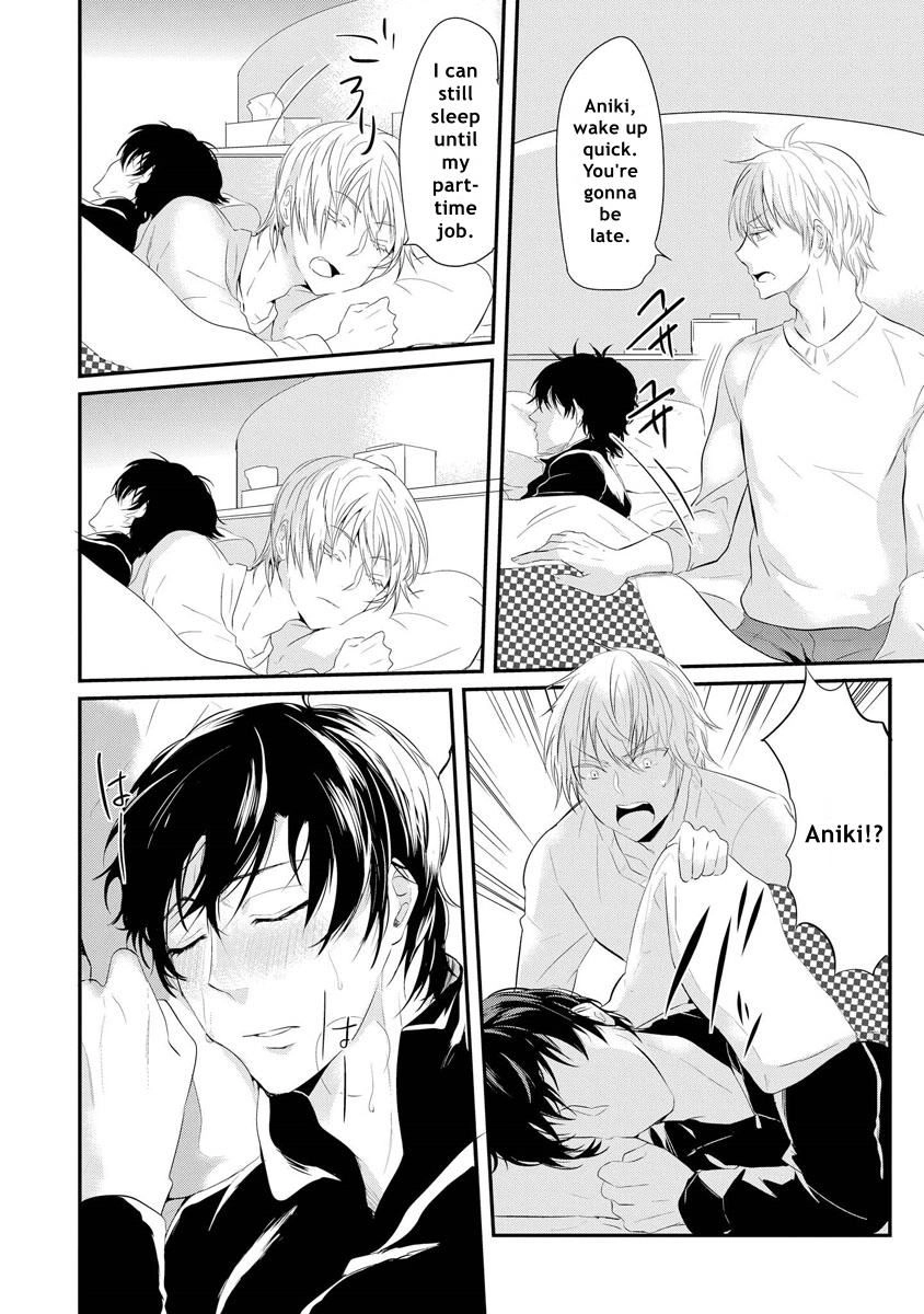 Kabeana Heaven Hole Chapter 2 page 2 - 