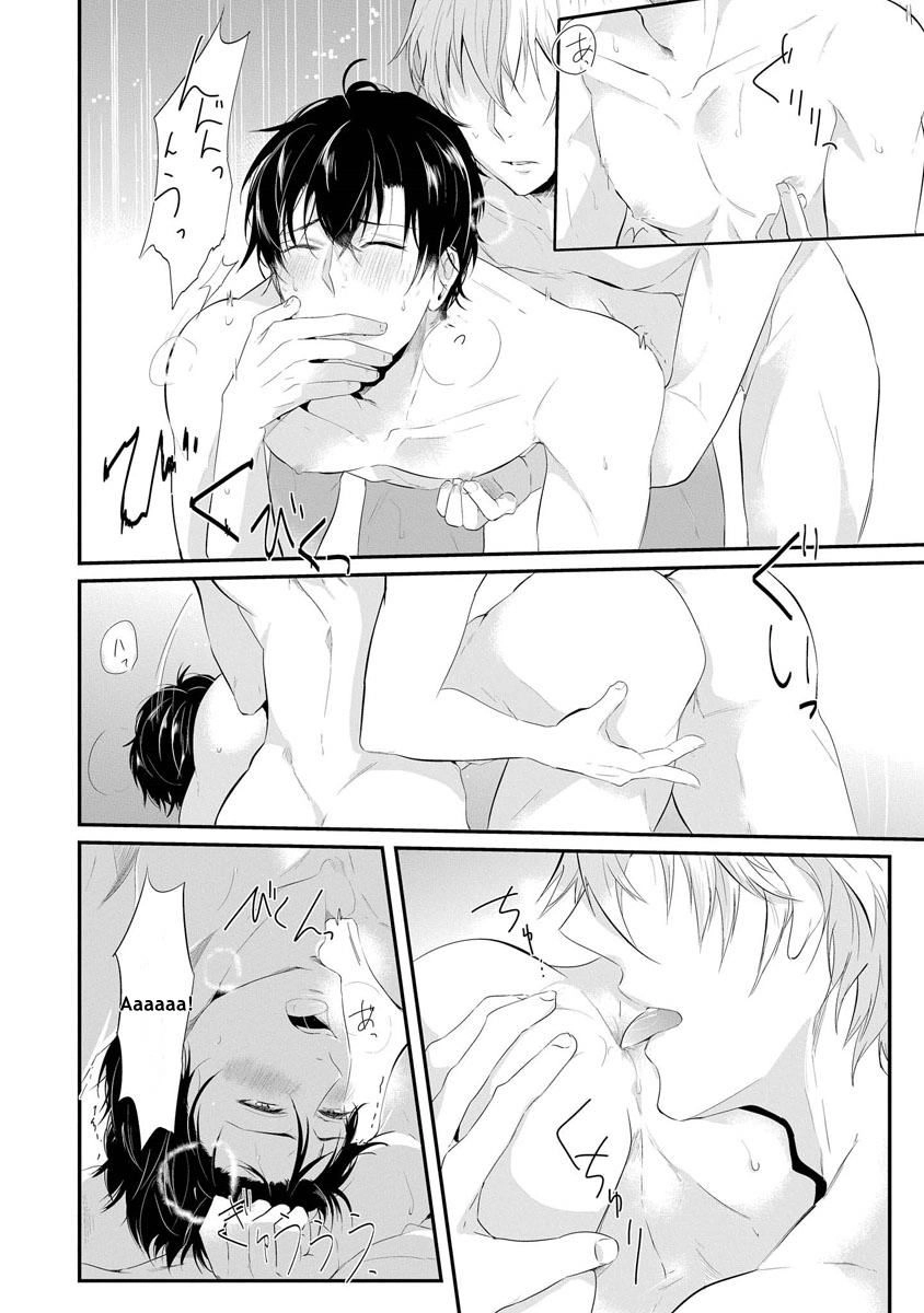 Kabeana Heaven Hole Chapter 2 page 12 - 