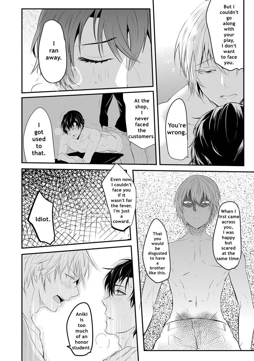 Kabeana Heaven Hole Chapter 2 page 16 - 