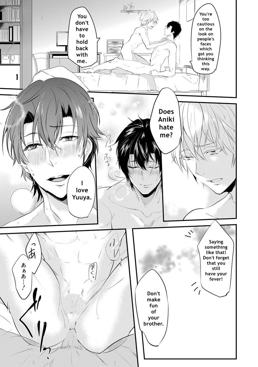 Kabeana Heaven Hole Chapter 2 page 17 - 