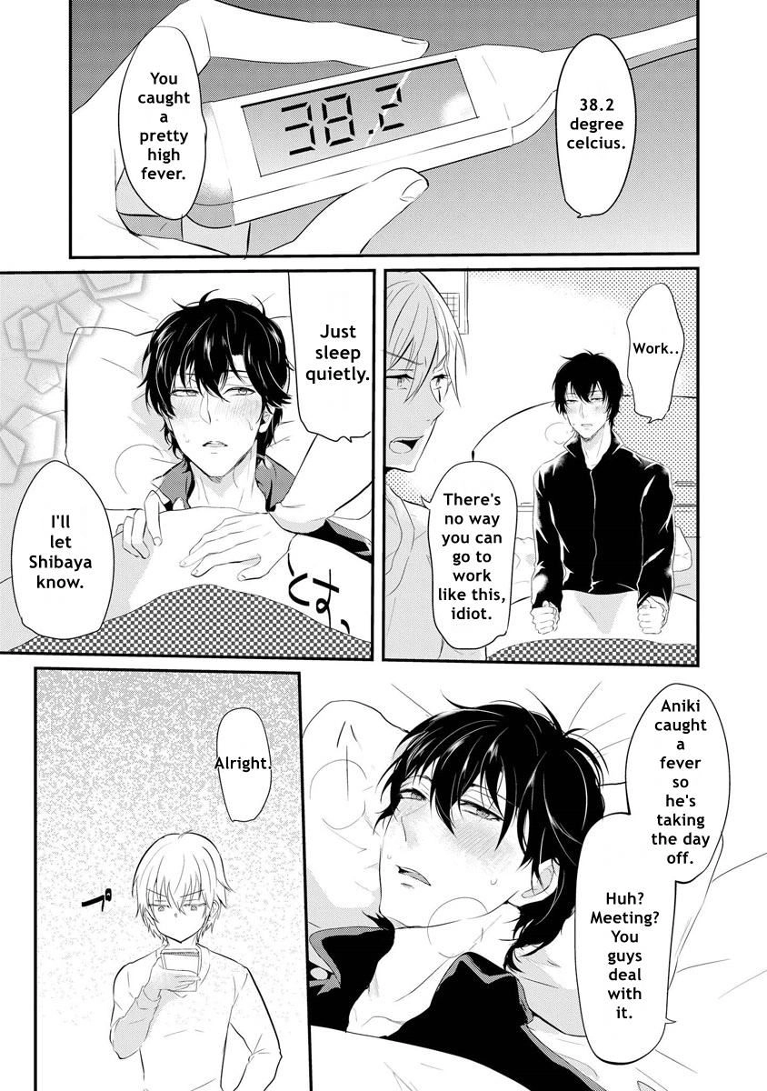 Kabeana Heaven Hole Chapter 2 page 3 - 