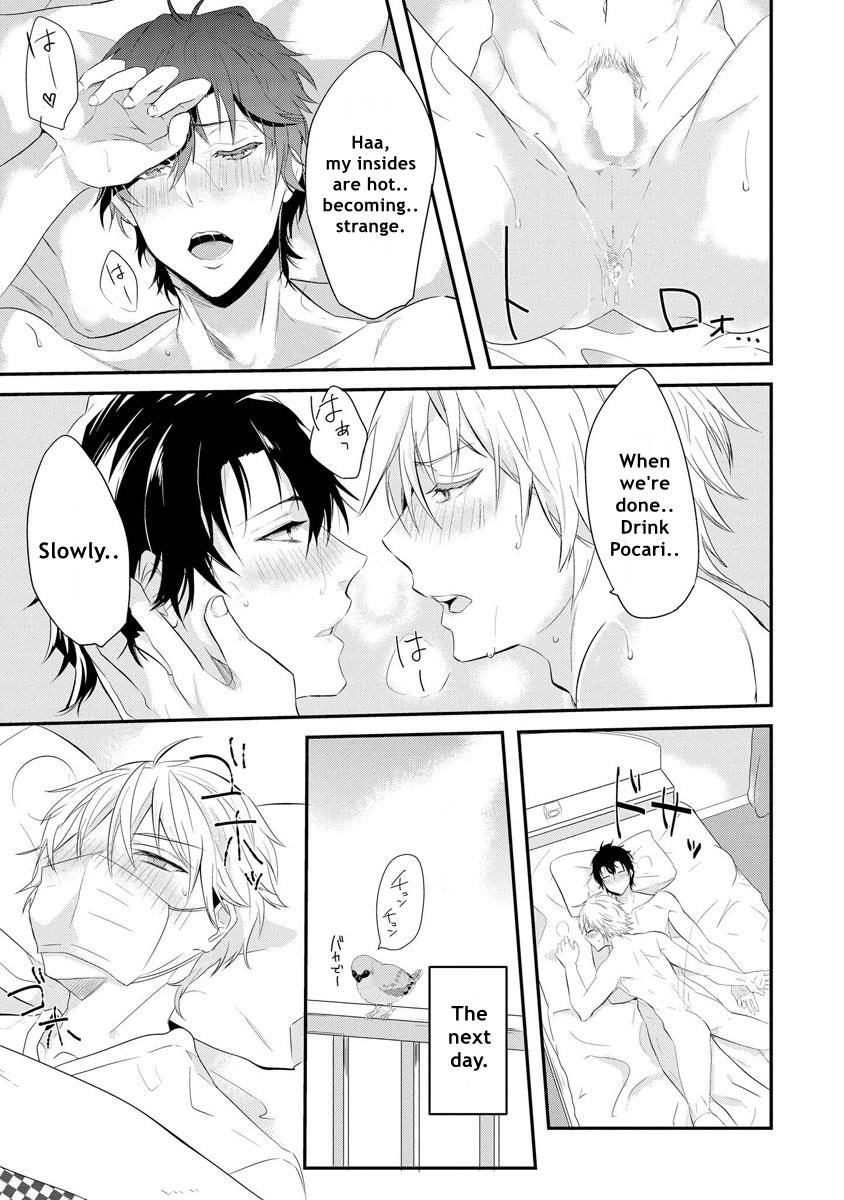 Kabeana Heaven Hole Chapter 2 page 21 - 