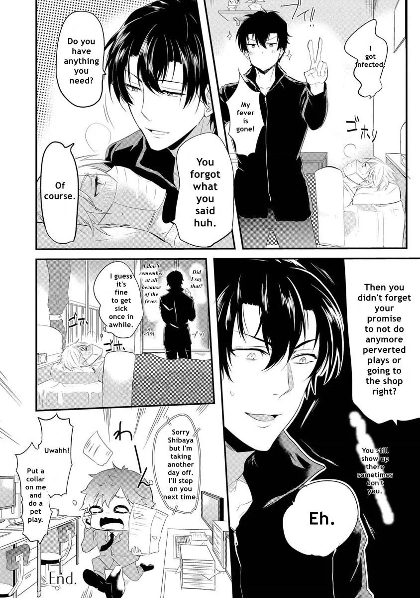 Kabeana Heaven Hole Chapter 2 page 22 - 