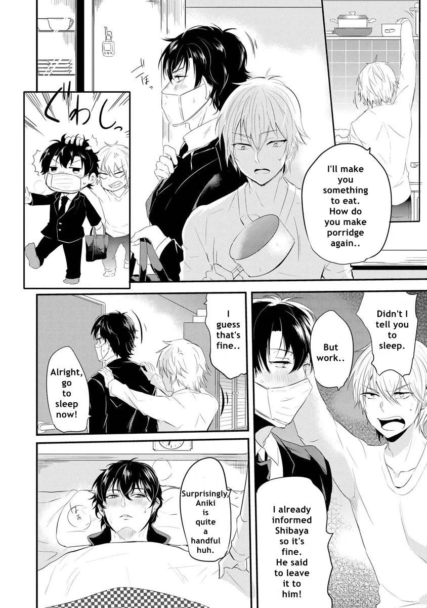 Kabeana Heaven Hole Chapter 2 page 4 - 