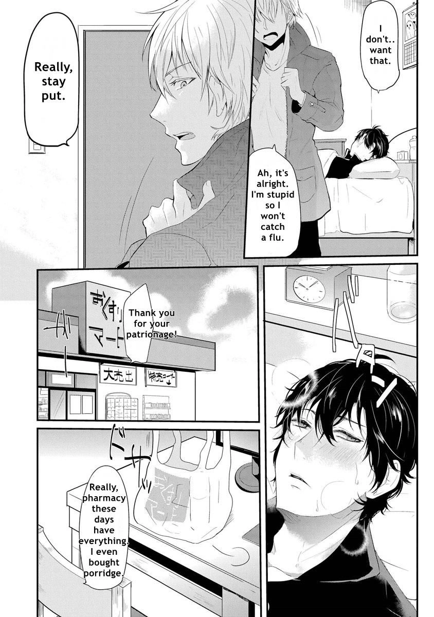Kabeana Heaven Hole Chapter 2 page 6 - 