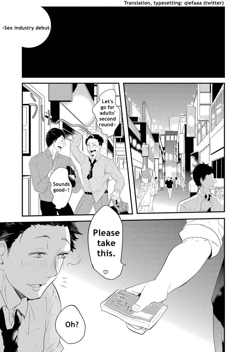 Kabeana Heaven Hole Chapter 3 page 1 - 