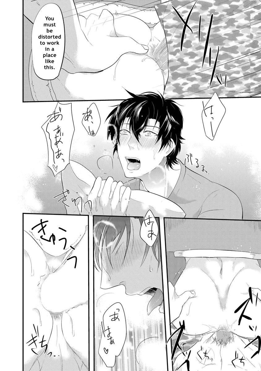 Kabeana Heaven Hole Chapter 3 page 12 - 