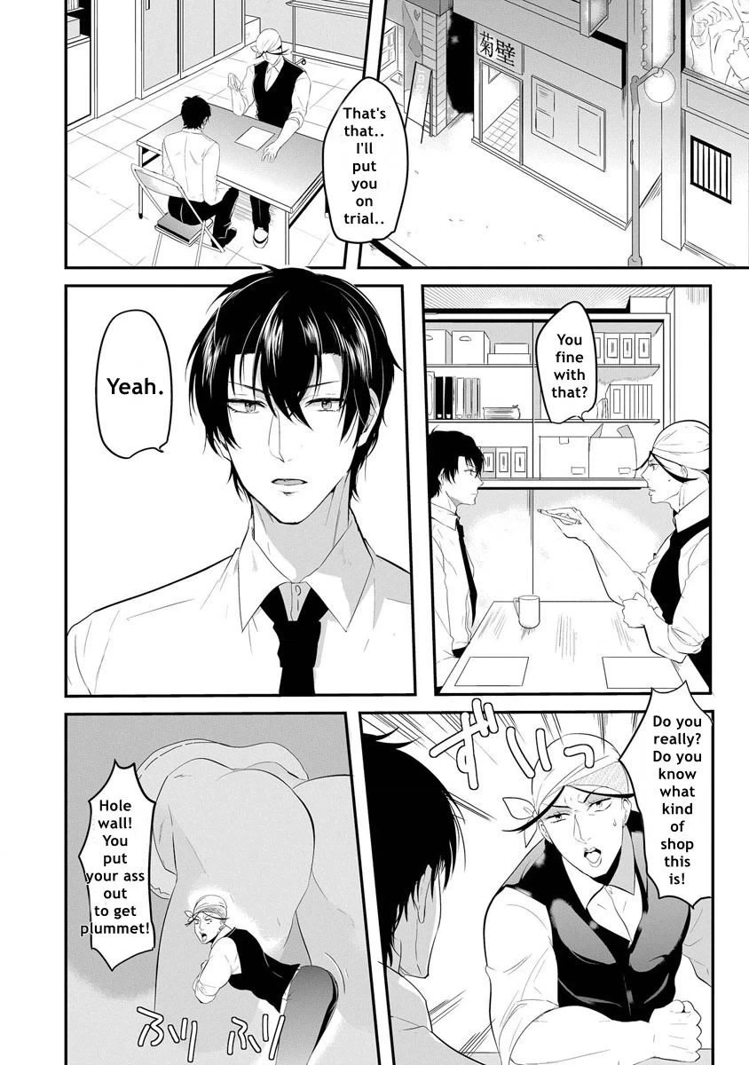 Kabeana Heaven Hole Chapter 3 page 4 - 
