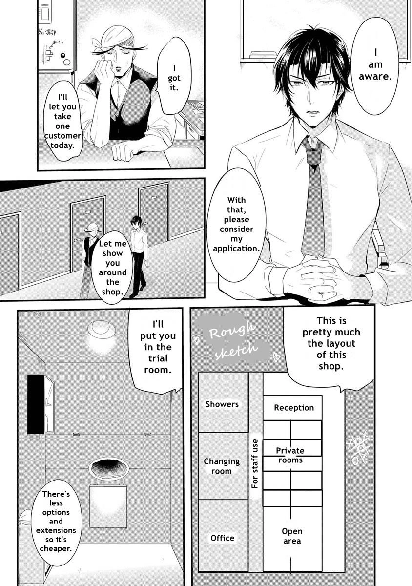 Kabeana Heaven Hole Chapter 3 page 5 - 