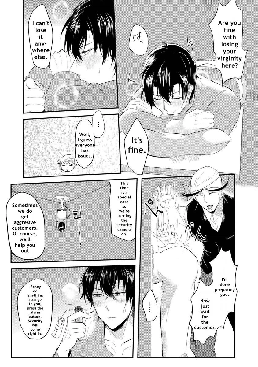 Kabeana Heaven Hole Chapter 3 page 9 - 