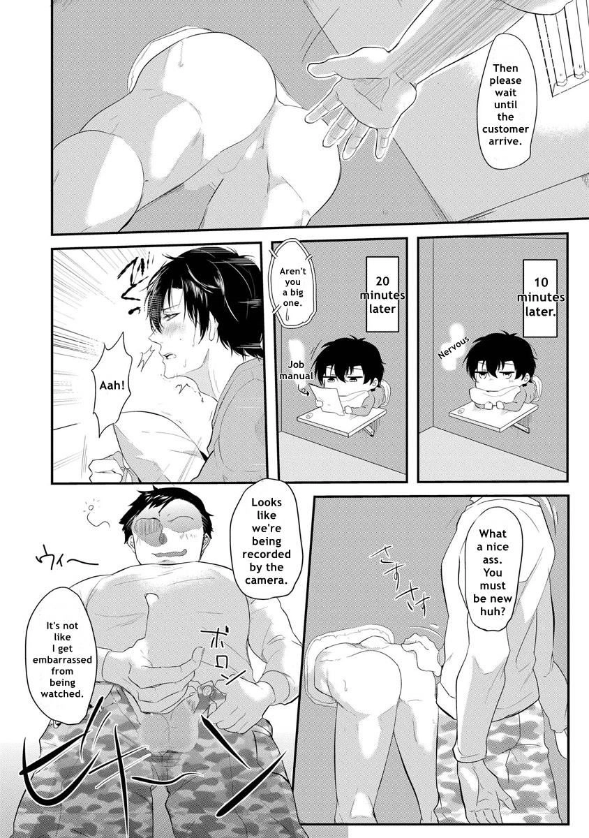 Kabeana Heaven Hole Chapter 3 page 10 - 