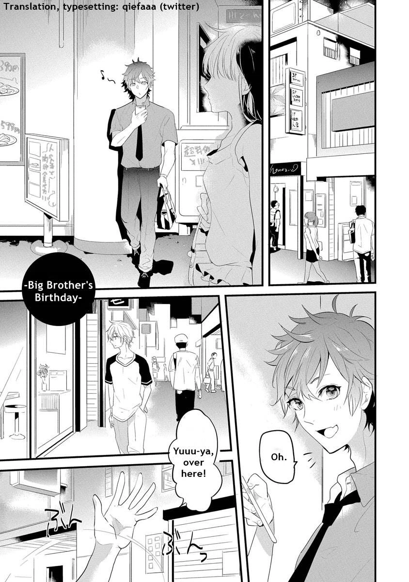 Kabeana Heaven Hole Chapter 4 page 1 - 