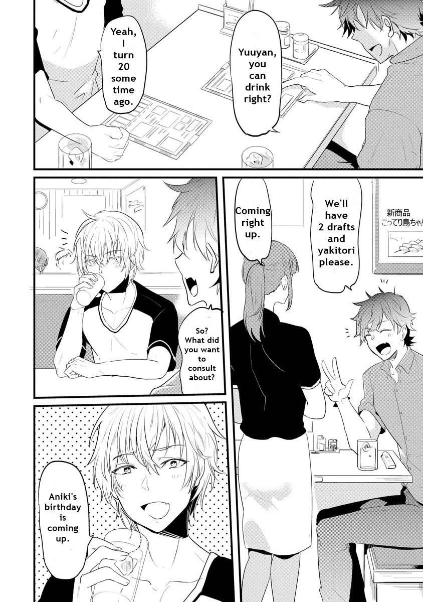 Kabeana Heaven Hole Chapter 4 page 2 - 