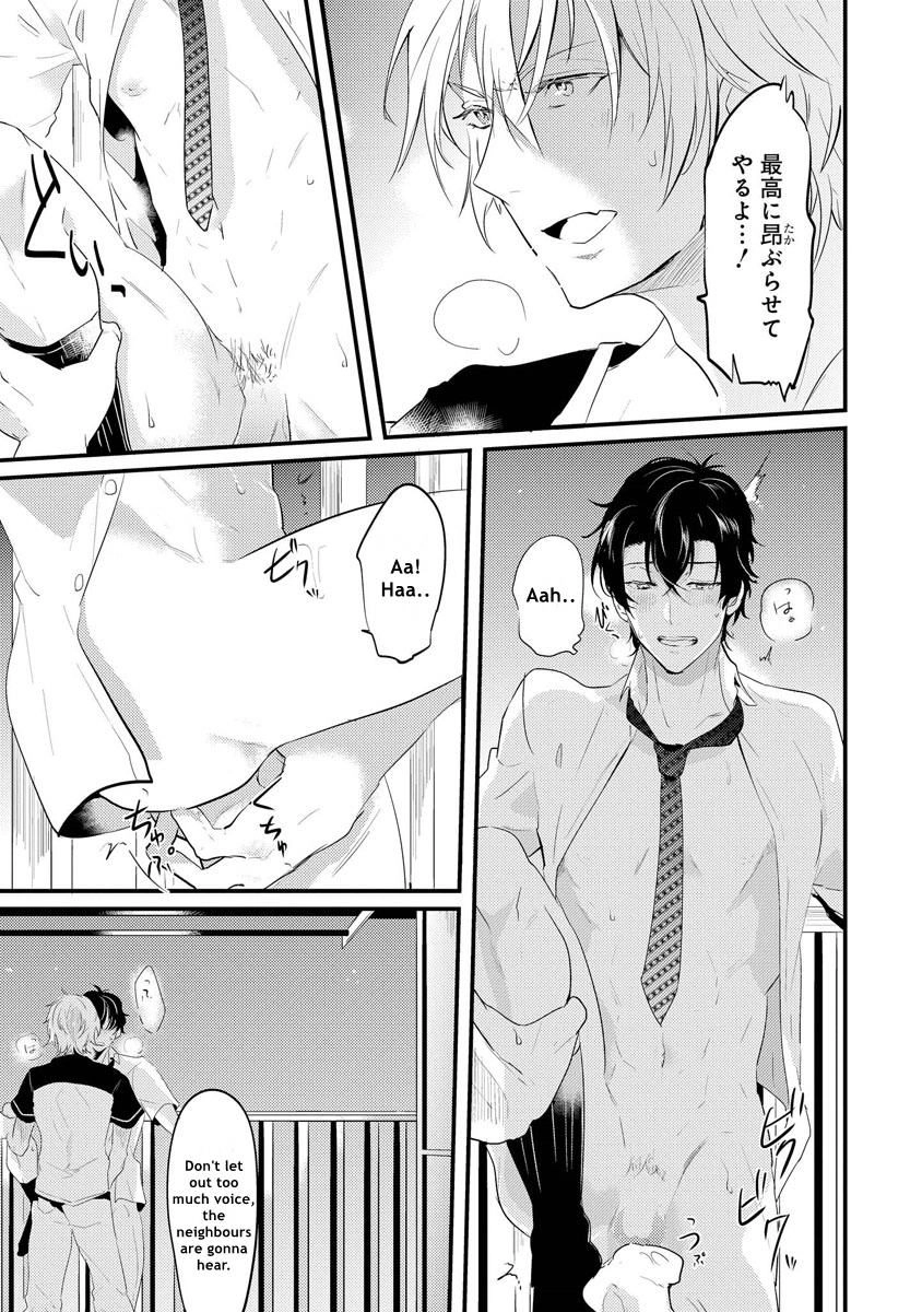 Kabeana Heaven Hole Chapter 4 page 15 - 