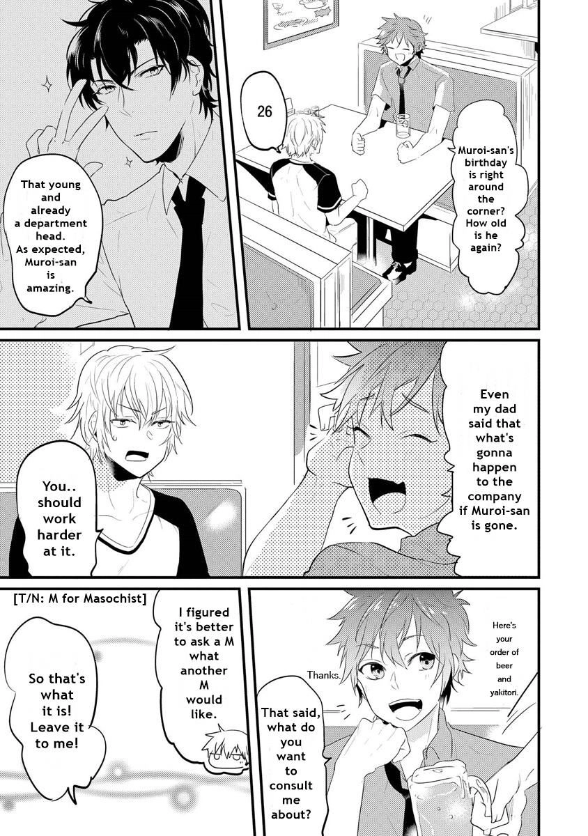 Kabeana Heaven Hole Chapter 4 page 3 - 