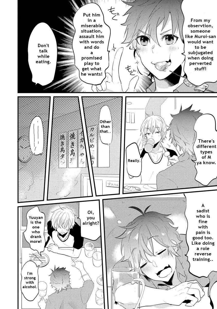 Kabeana Heaven Hole Chapter 4 page 4 - 