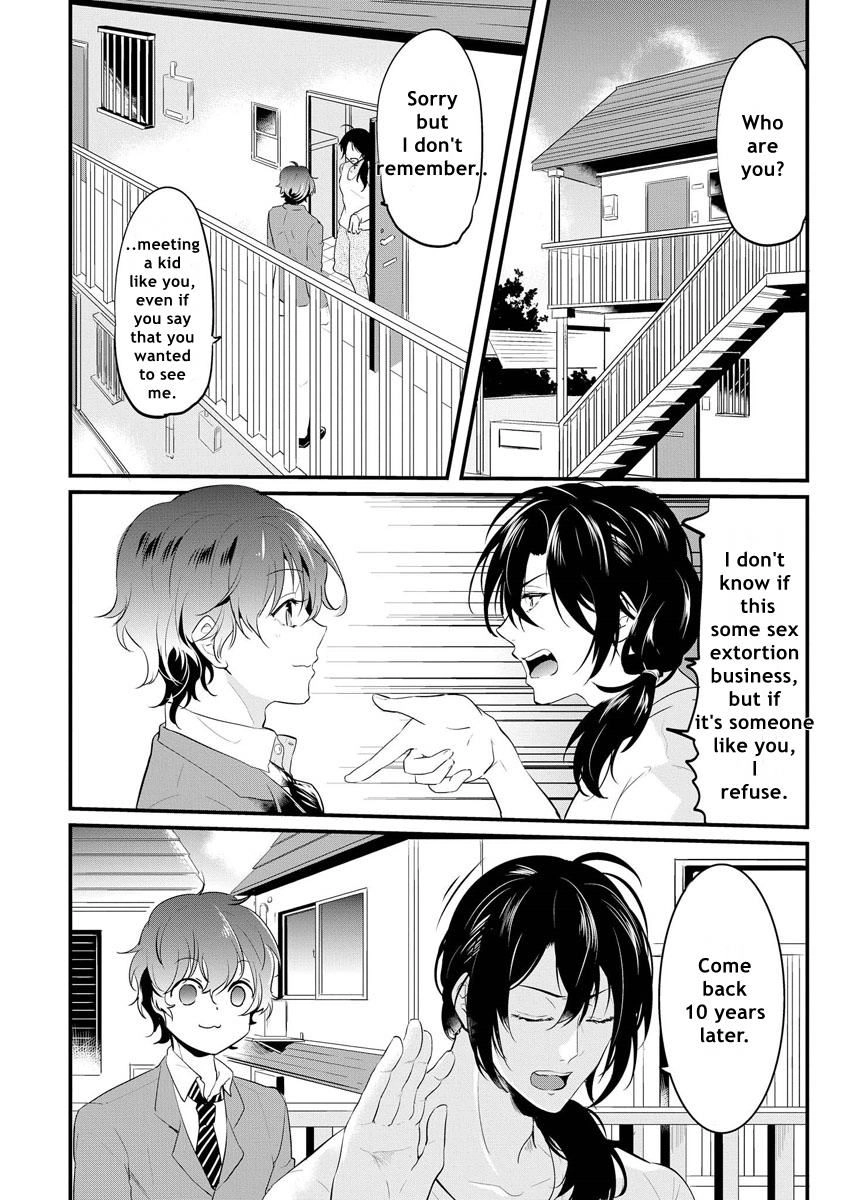 Kabeana Heaven Hole Chapter 5 page 2 - 