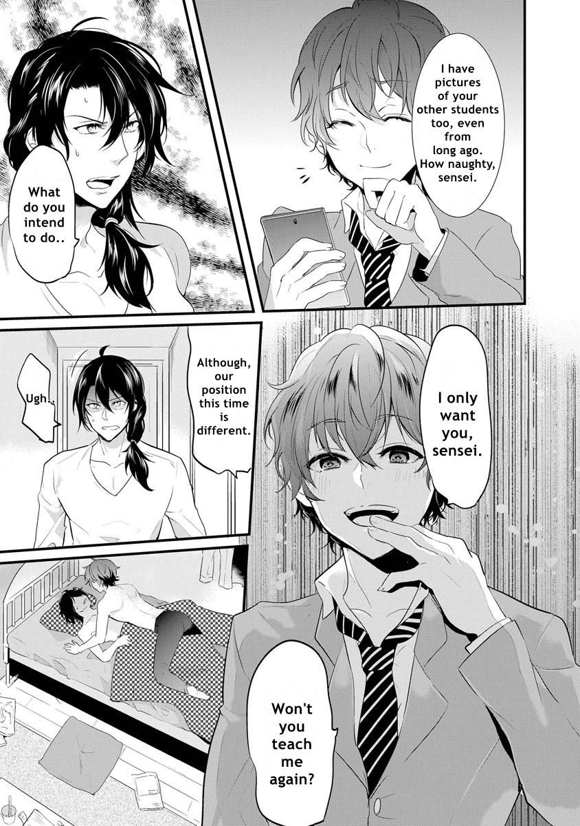 Kabeana Heaven Hole Chapter 5 page 11 - 