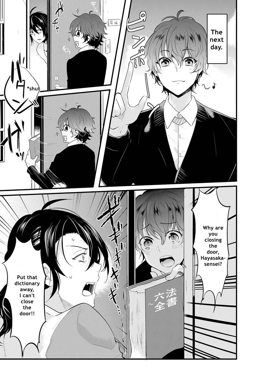 Kabeana Heaven Hole Chapter 5 page 16 - 