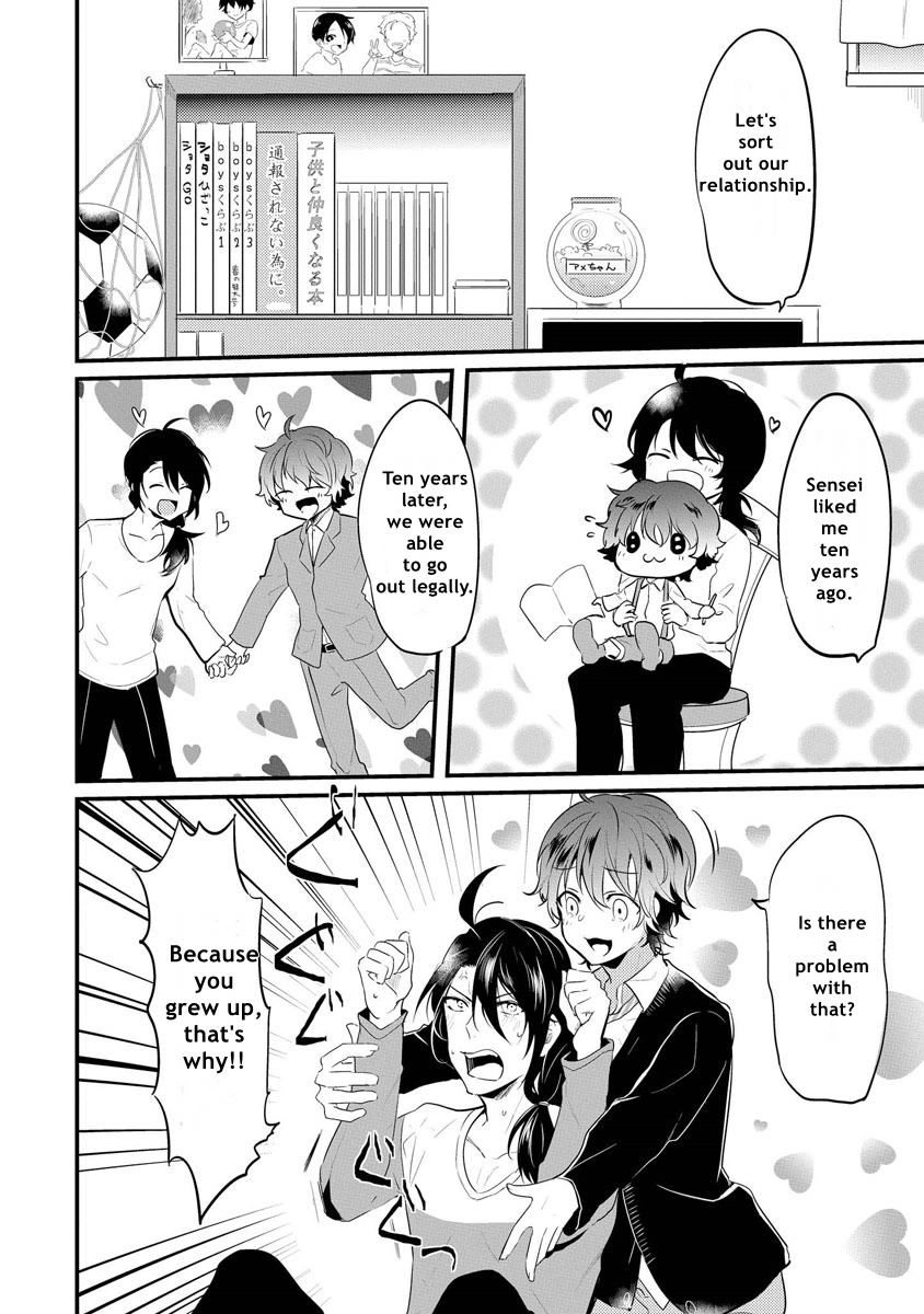 Kabeana Heaven Hole Chapter 5 page 17 - 