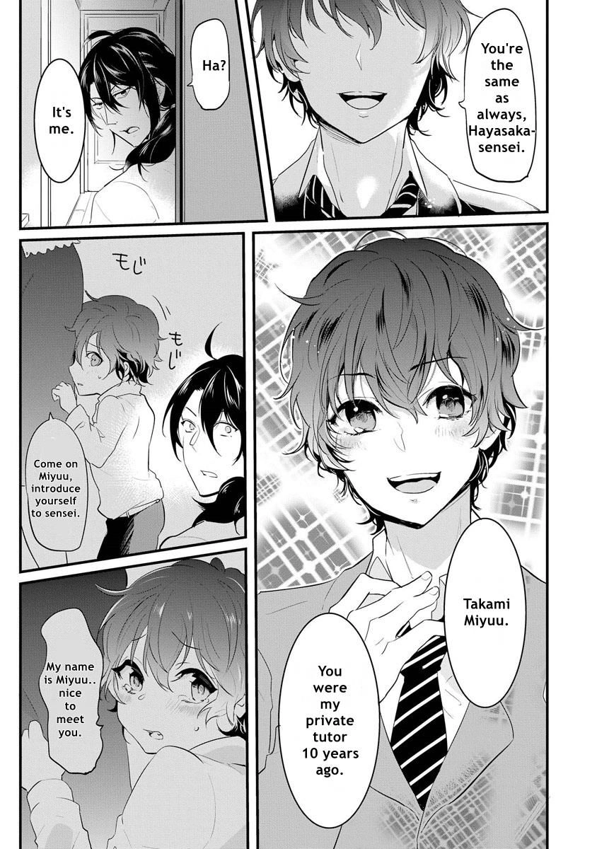 Kabeana Heaven Hole Chapter 5 page 3 - 