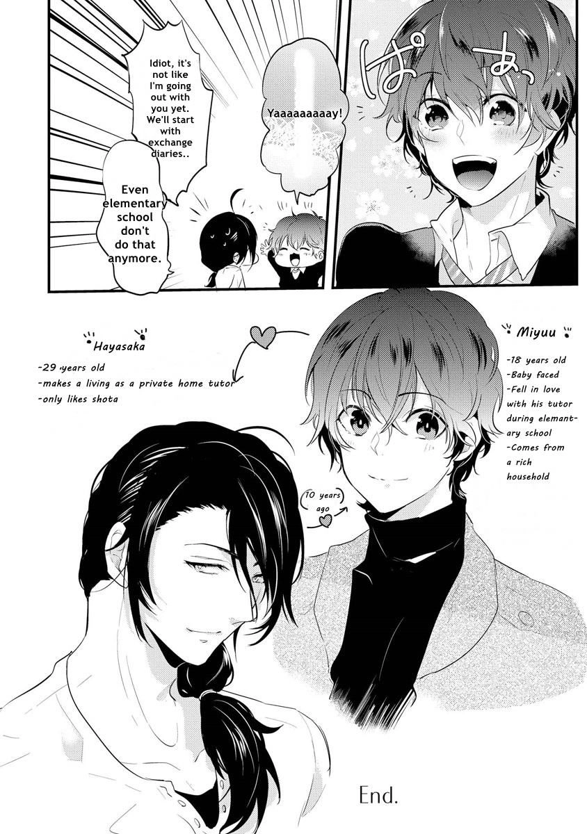 Kabeana Heaven Hole Chapter 5 page 21 - 