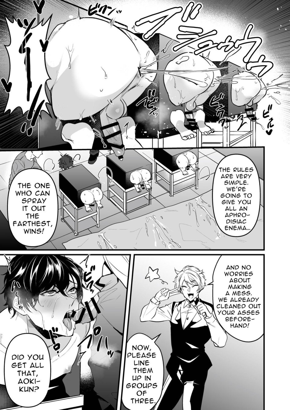 Kabeshiri Jigi Chapter 1 page 12 - 