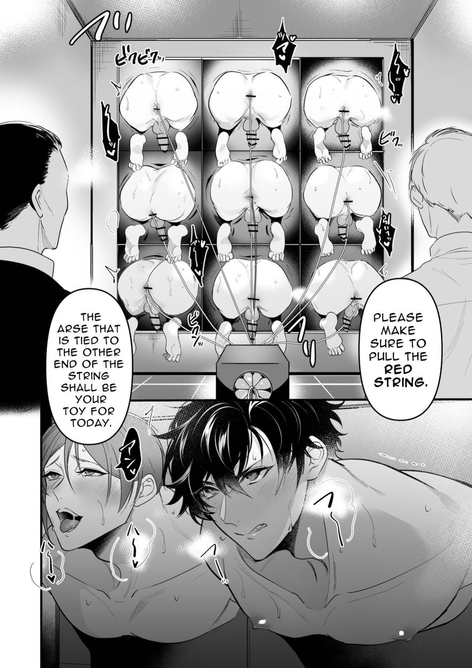 Kabeshiri Jigi Chapter 1 page 3 - 