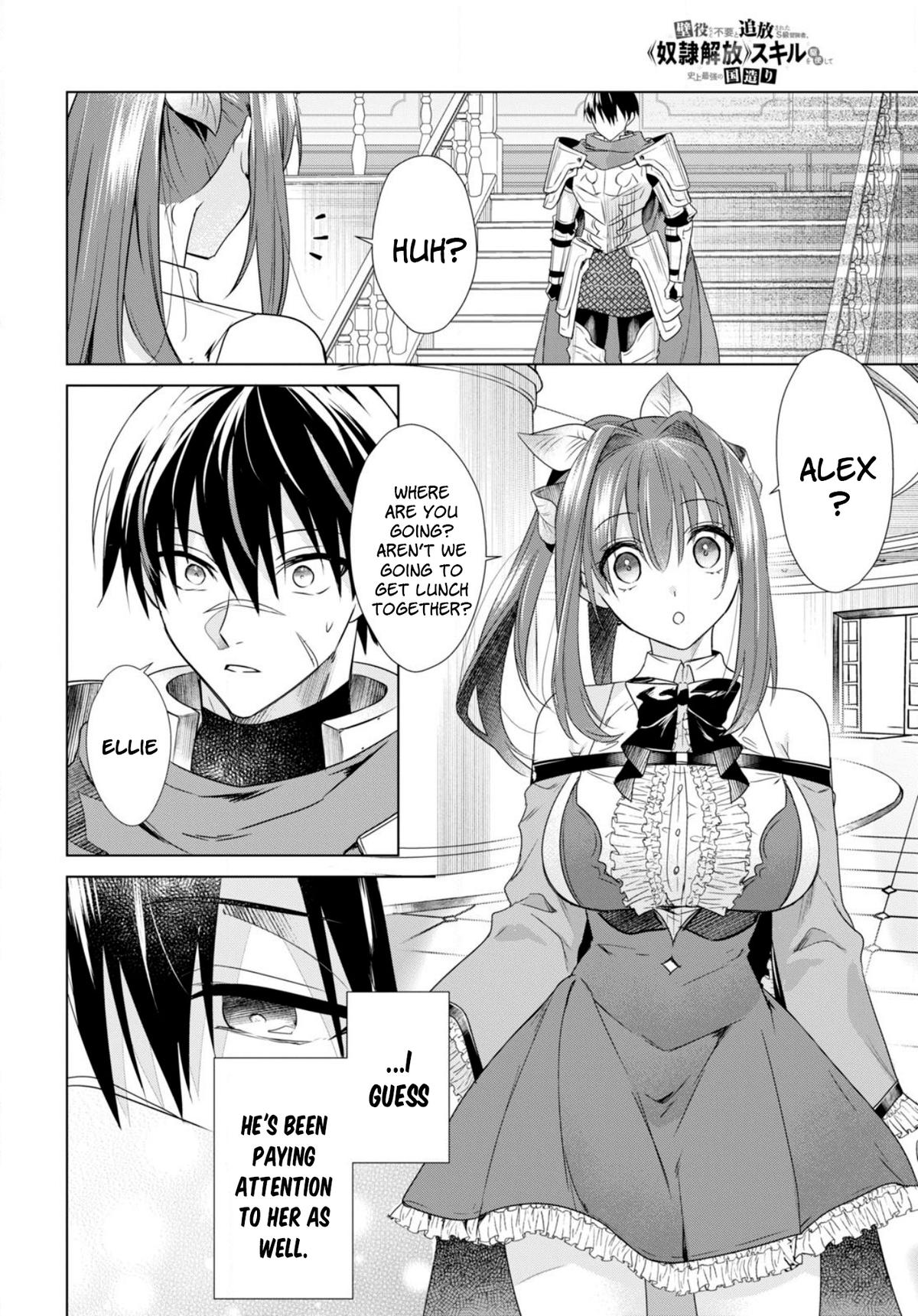 Kabeyaku Nado Fuyou to Tsuihousareta S-kyuu Boukensha, <Dorei Kaihou> Skill wo Kushi shite Shijou Saikyou no Kunizukuri Chapter 1 page 17 - 