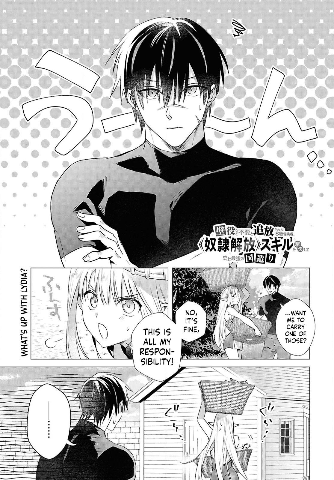 Kabeyaku Nado Fuyou to Tsuihousareta S-kyuu Boukensha, <Dorei Kaihou> Skill wo Kushi shite Shijou Saikyou no Kunizukuri Chapter 11 page 2 - 