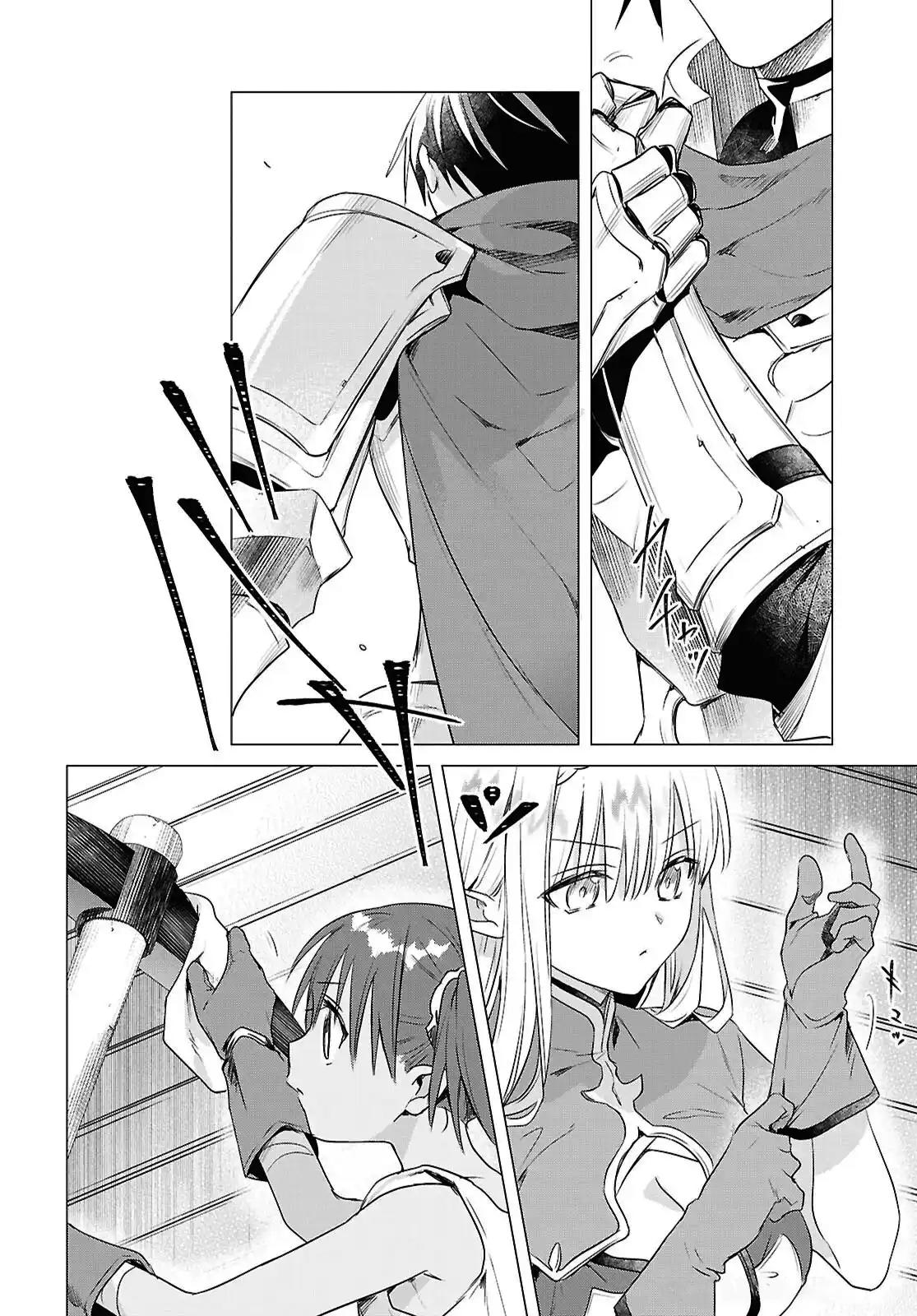 Kabeyaku Nado Fuyou to Tsuihousareta S-kyuu Boukensha, <Dorei Kaihou> Skill wo Kushi shite Shijou Saikyou no Kunizukuri Chapter 12 page 14 - 