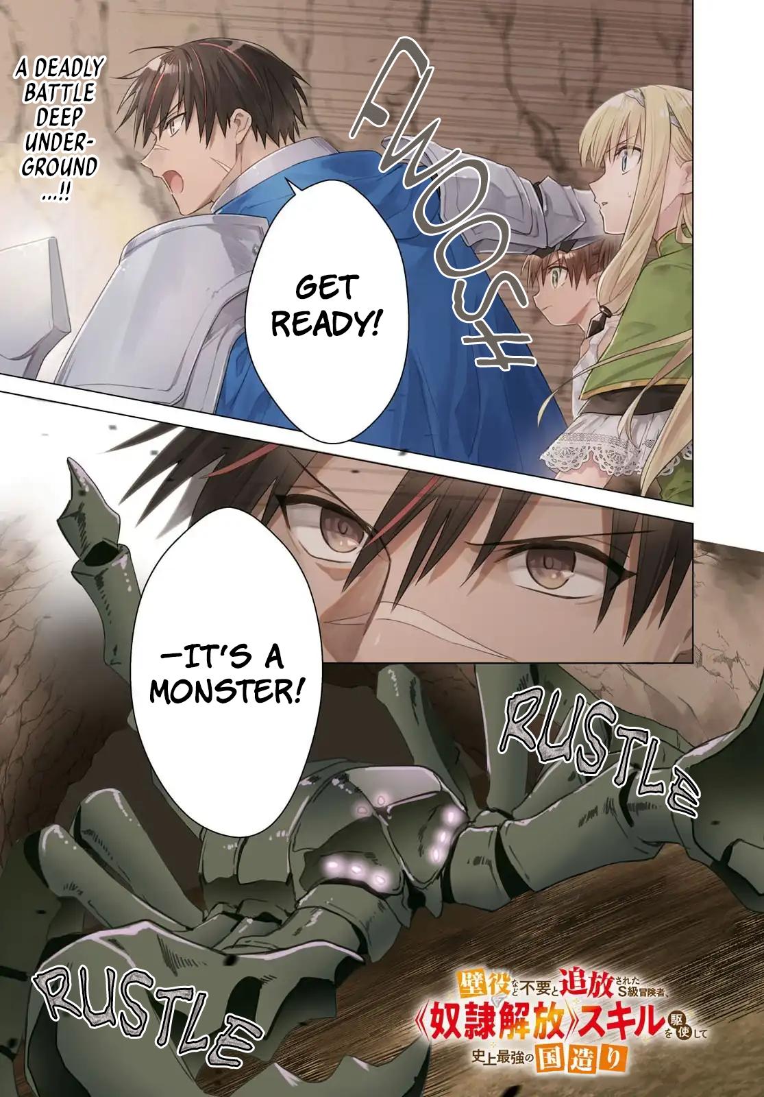 Kabeyaku Nado Fuyou to Tsuihousareta S-kyuu Boukensha, <Dorei Kaihou> Skill wo Kushi shite Shijou Saikyou no Kunizukuri Chapter 13 page 1 - 